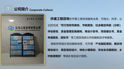 寧德地區(qū)可研報告本地立項 2022年技術(shù)服務(wù)新動態(tài)與機(jī)構(gòu)選擇指南